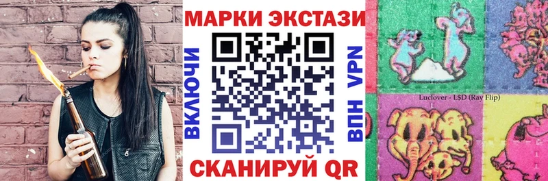Марки NBOMe 1,5мг  продажа наркотиков  Инза 