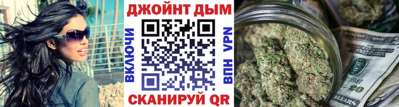 Канабис конопля  Инза 